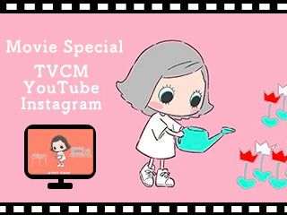 [Movie Special]  TVCM、YouTube、Instagram