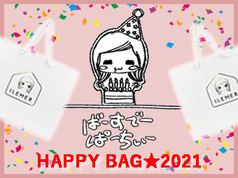 Happy Bag★2021 on E/mary's birthday★